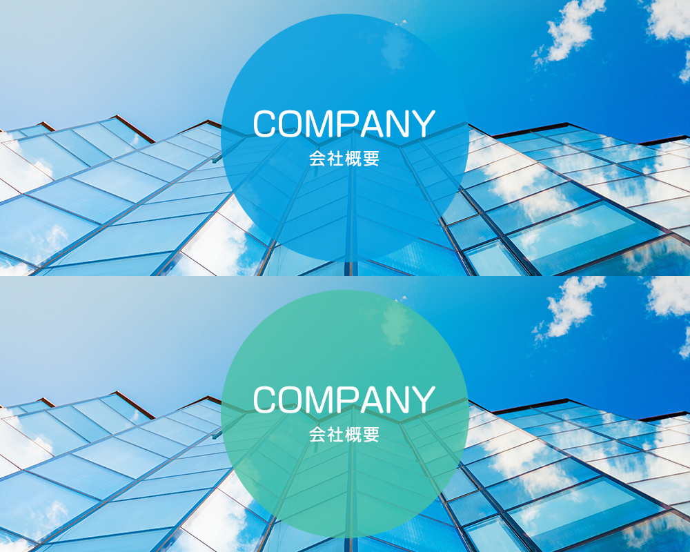 company_half_banner